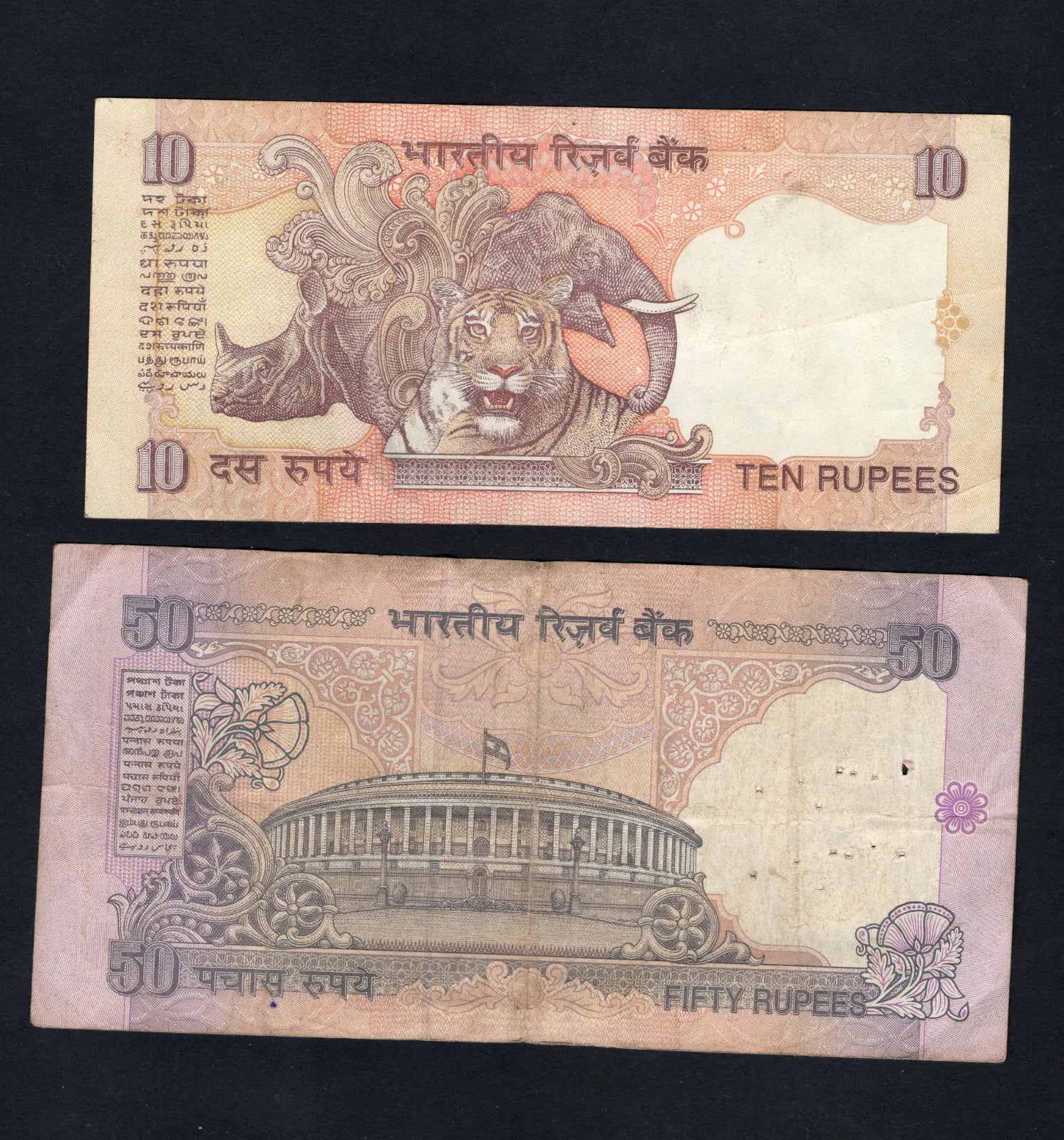 back of INDIA 50 & 10 RUPEES  USED /S1