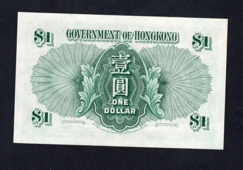 Hong Kong 0ne dolllars  1949  AU / ref d3
