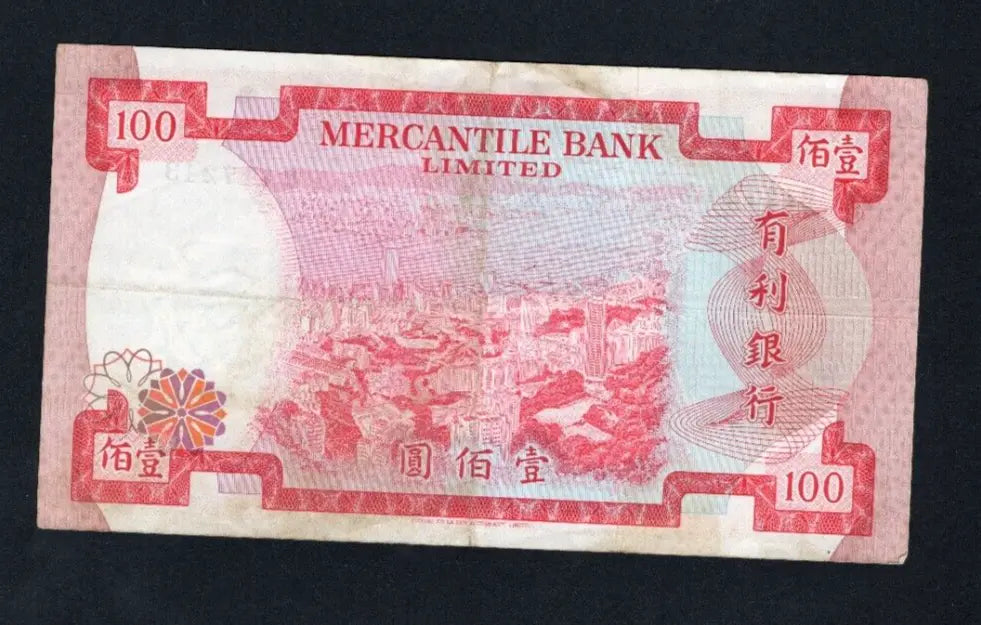 Front view of a 1974 Hong Kong 100 Dollar note from Mercantile Bank Limited, serial number B117243.