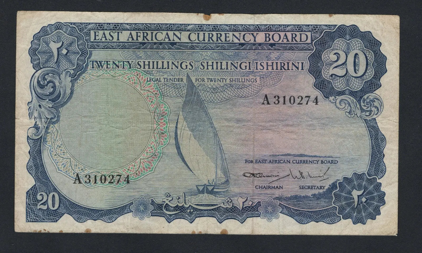 FRONT OF East African Currency Board 20 Shillings 1964 VF/F10