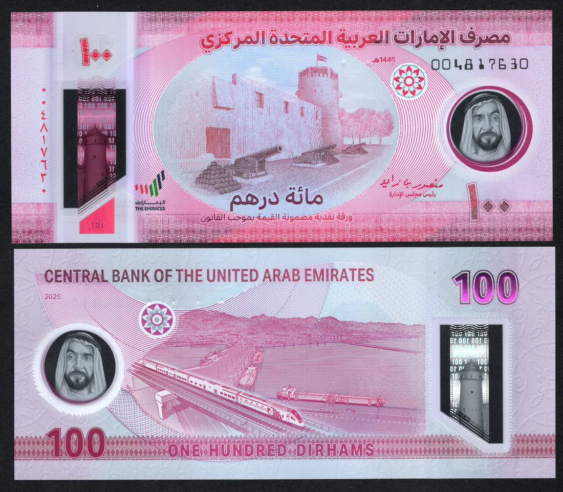 UNITED ARAB EMIRATES  100 UAE Dirham 2025 Polymer Banknote UNC