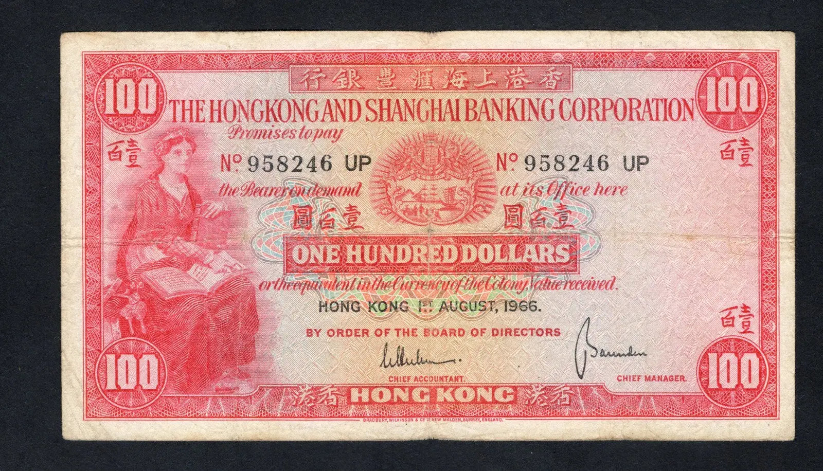 front of HONG KONG  HSBC P-183b , 1966 , $ 100 Dollars 