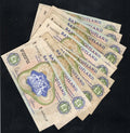 BANK OF SCOTLAND £1 One Pound Banknotes 1968/69by Year & Prefix See Menu/REF D4