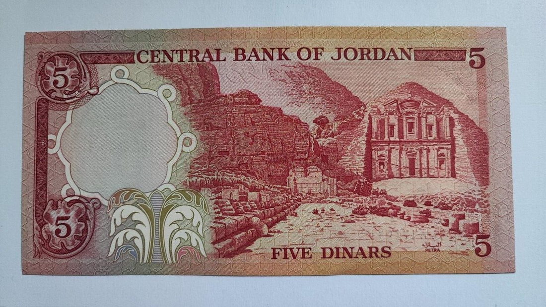 Jordan 5 Dinar 1975-1992, UNC - worldbanknote
