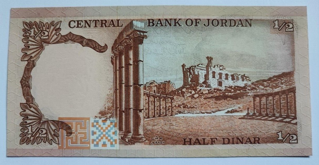 Jordan 1/2 Dinar 1975-1992, UNC - worldbanknote