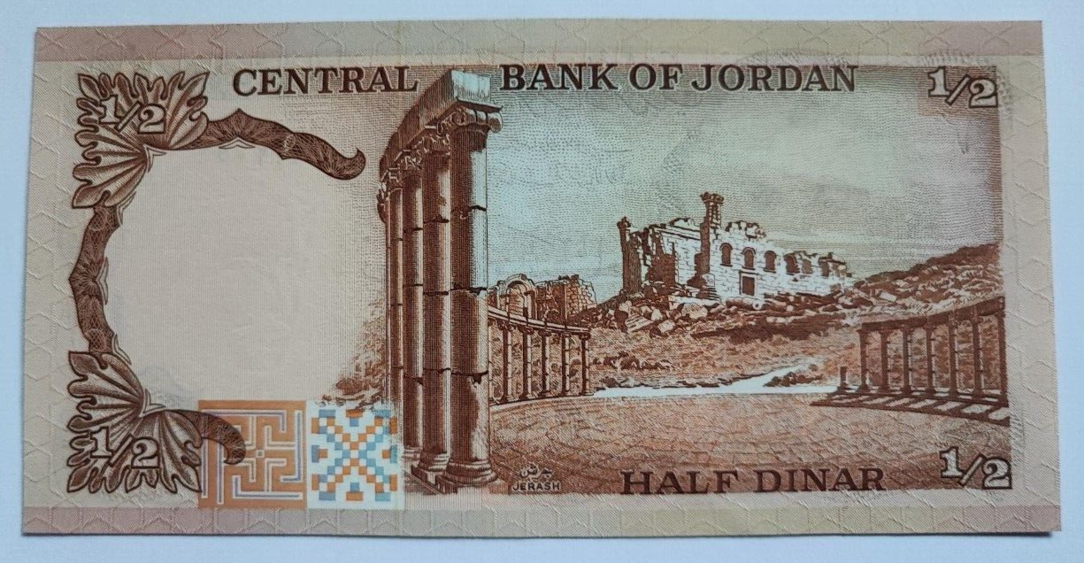 Jordan 1/2 Dinar 1975-1992, UNC - worldbanknote