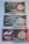 Kuwait banknotes set 1 Dinar 1/2 Dinar 1/4 Dinar 1986-1991 very fine condition - worldbanknote