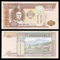 Mongolia 1000x 50 Tugrik 2019 UNC MINT WITH BANK SEAL. - worldbanknote