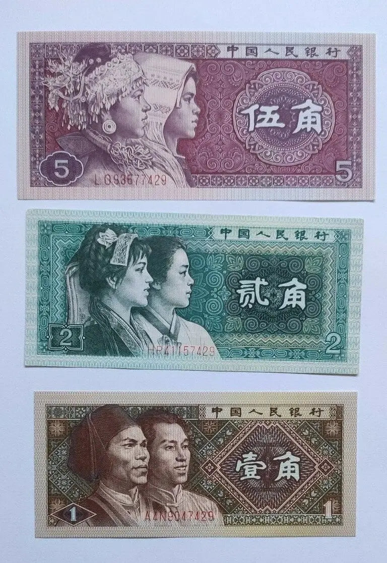 9 PCS 1980-1996 China RMB Bank Notes 4th Set in AU Condition
