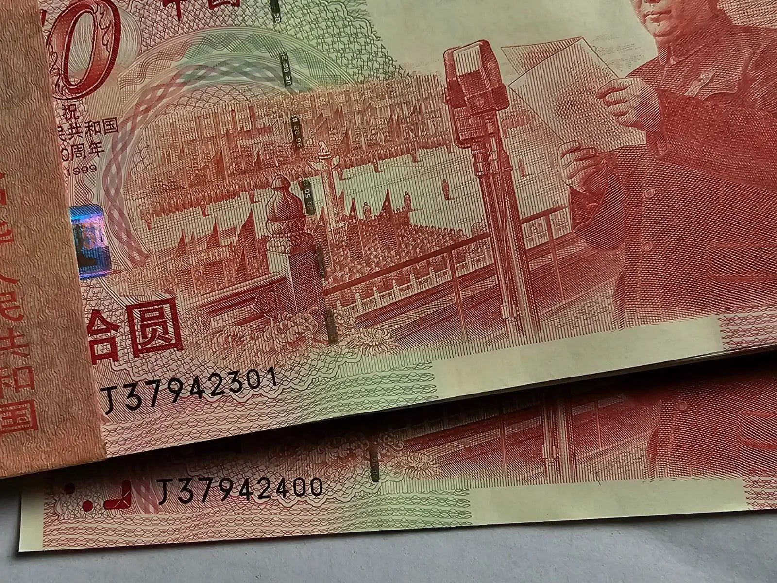 China 50 Yuan, 1999, P-891, COMM., 50th Anniversary, Banknote, UNC PRICE /NOTE