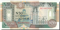 Somalia 50 Shillings 1991, UNC, 10 PCS LOT