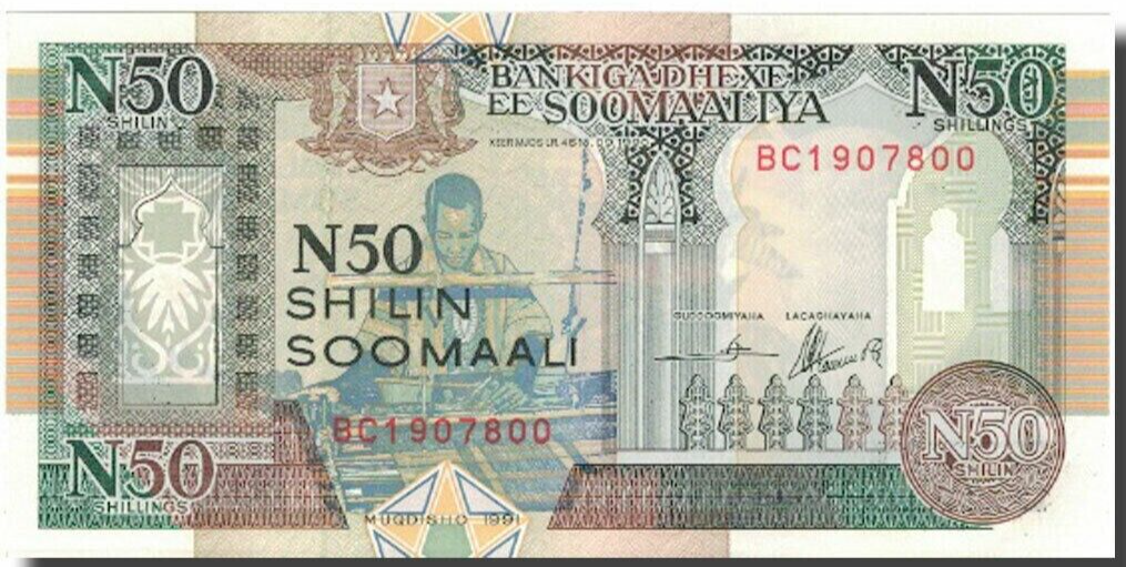 Somalia 50 Shillings 1991, UNC, 10 PCS LOT