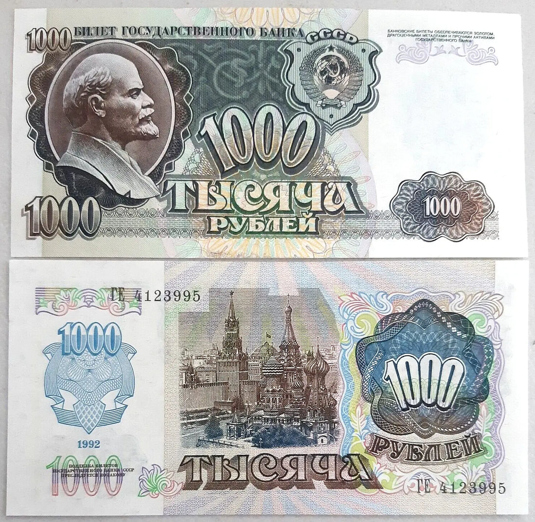 USSR Russia 1000 ruble world banknote 1992 issue P-250a uncirculated