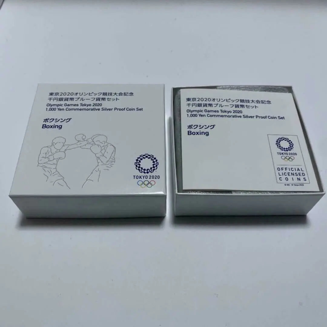 Japan 2020 Tokyo Olympic1000 Yen Silver  Proof coin BOXING