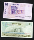 Set of 2 Israel notes 5, 10  Very Fine/1968/1973 /ref d5