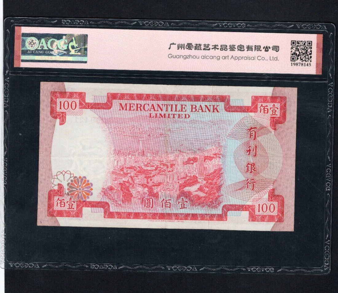 Mercantile Bank Hong Kong $100 1974 Used/ REF D2 - worldbanknote
