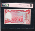 Mercantile Bank Hong Kong $100 1974 Used/ REF D2 - worldbanknote