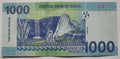 Sudan 1000 Pounds 2019 UNC