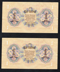 Set Of 2 notes: Mongolia banknotes 1 (One) Tögrög Tugrik 1955./ref d5 - worldbanknote