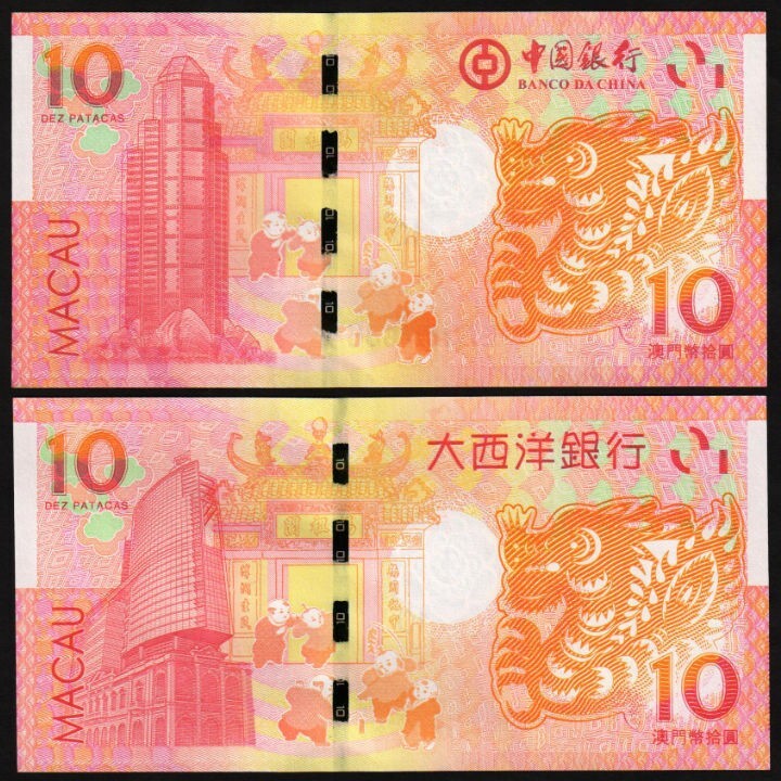 Macau Macao Set 2 PCS, 10 Patacas, 2012 Dragon Zodiac,P-New,UNC BNU & BOC