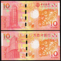 Macau Macao Set 2 PCS, 10 Patacas, 2012 Dragon Zodiac,P-New,UNC BNU & BOC