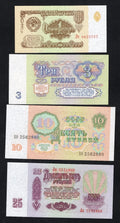 set of 7 :  USSR  1, 3, 10,25,50,100,500 Rubles 1961/1992 UNC/ref d7