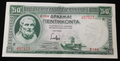 Greece 50 Drachmai 1939 Almost Unc - worldbanknote