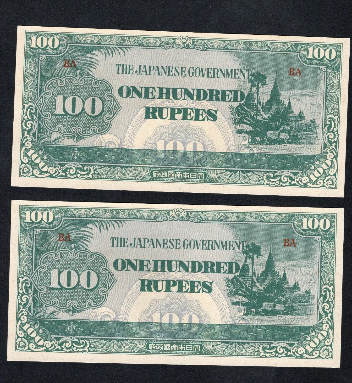2x1944 Burna 100 Rupees - WWII Japanese Government - Japanese Invasion Money UNC