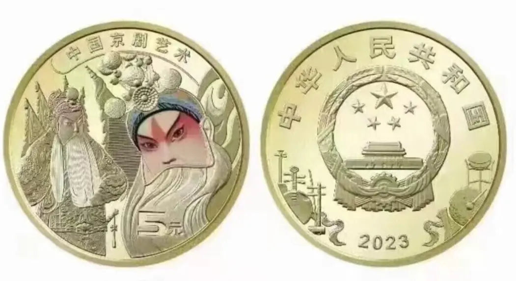 Beijing Opera 2023 China Copper 5YUAN Coin UNC