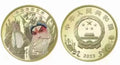 Beijing Opera 2023 China Copper 5YUAN Coin UNC