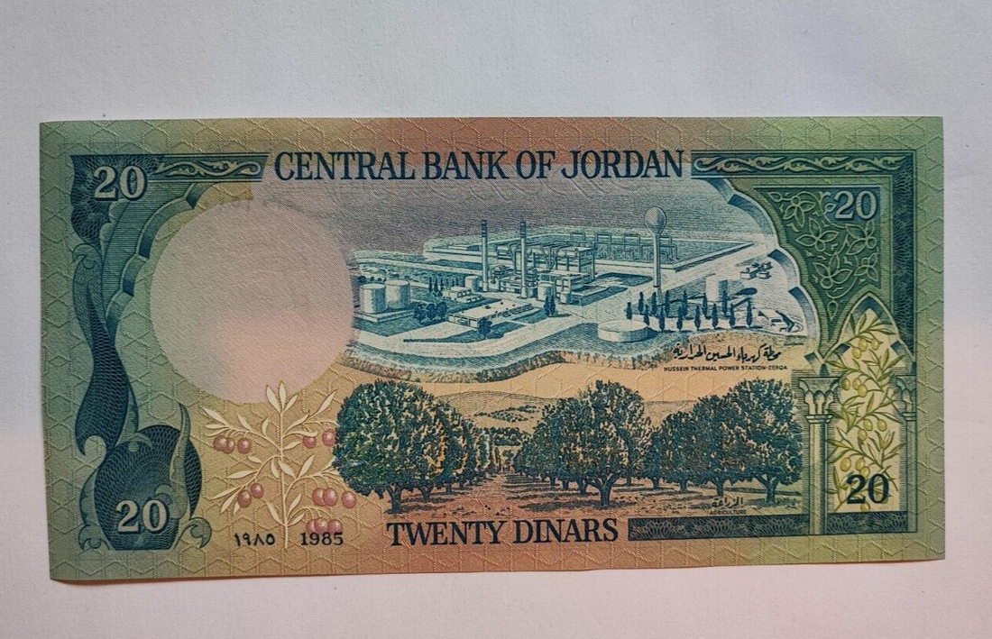 Jordan 20 Dinars 1985 UNC P. 22c, Banknote, Uncirculated