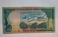 Jordan 20 Dinars 1985 UNC P. 22c, Banknote, Uncirculated