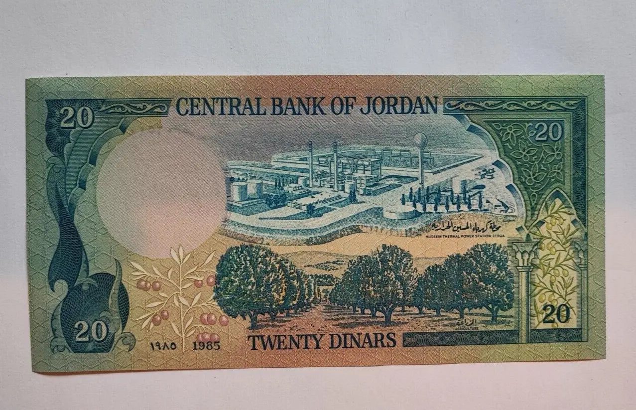 Jordan 20 Dinars 1985 UNC P. 22c, Banknote, Uncirculated
