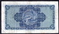 The British Linen Bank 1956 £1 Fine