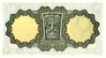 Ireland Lady Lavery 1 pound Note 1976 UNC /B43 - worldbanknote
