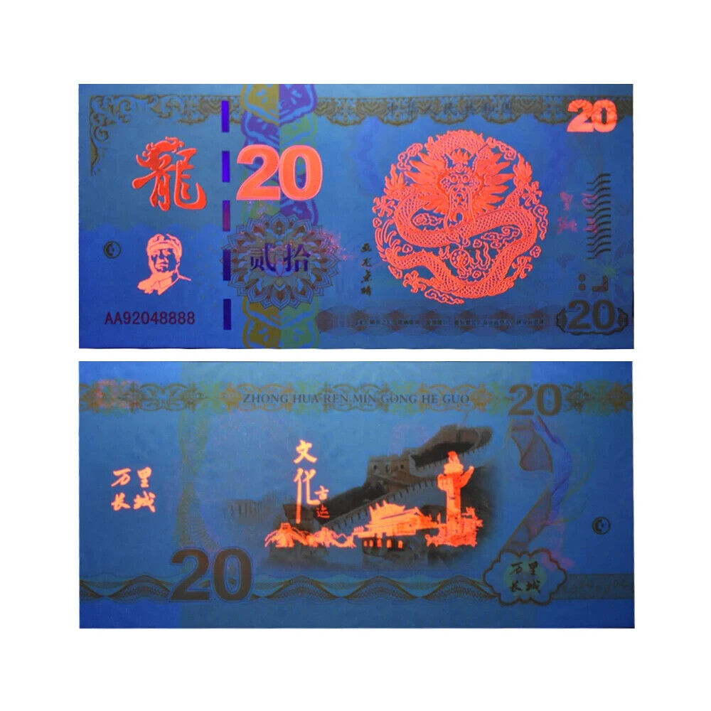 9 New Chinese Dragon Banknote with Serial Number and security features - worldbanknote