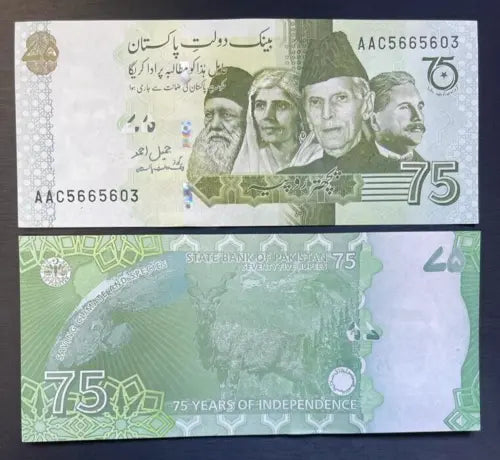 Pakistan 75 Rupees 2022 Commemorative UNC UK seller