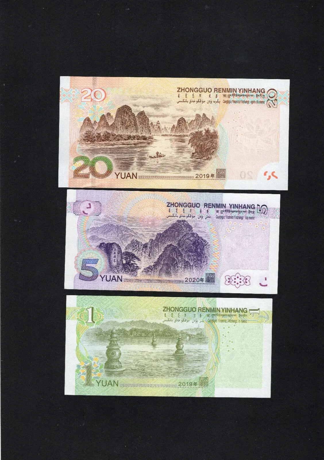 China 1-100 Yuan 6 Pieces Set, 2015-2020, P-895-916, UNC