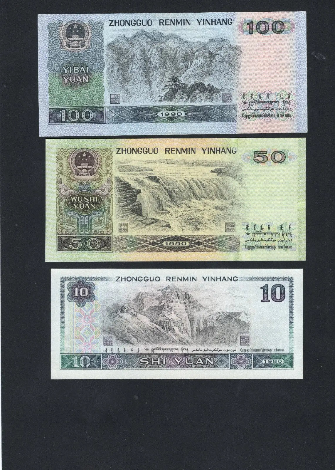 9 PCS 1980-1996 China RMB Bank Notes 4th Set Same Last Four Digit Serial Number!