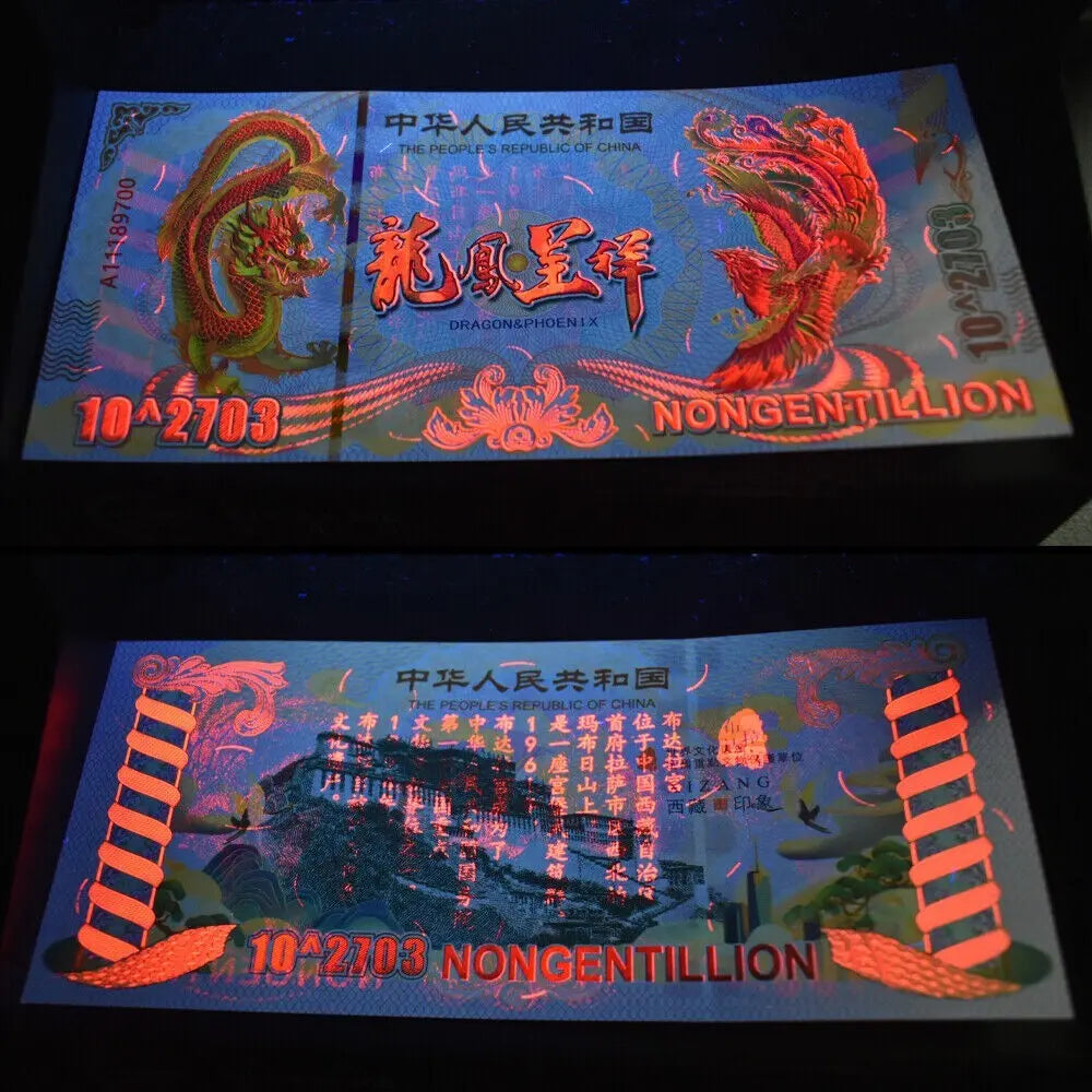 Chinese Dragon ＆ Phoenix Nongentillion Paper Money UNC Commemorative Notes