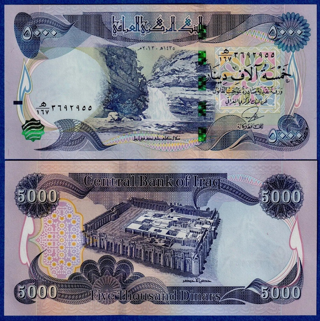 20xIraq 5000 Dinars 2021 (2022) UNC The Next Day Special Delivery