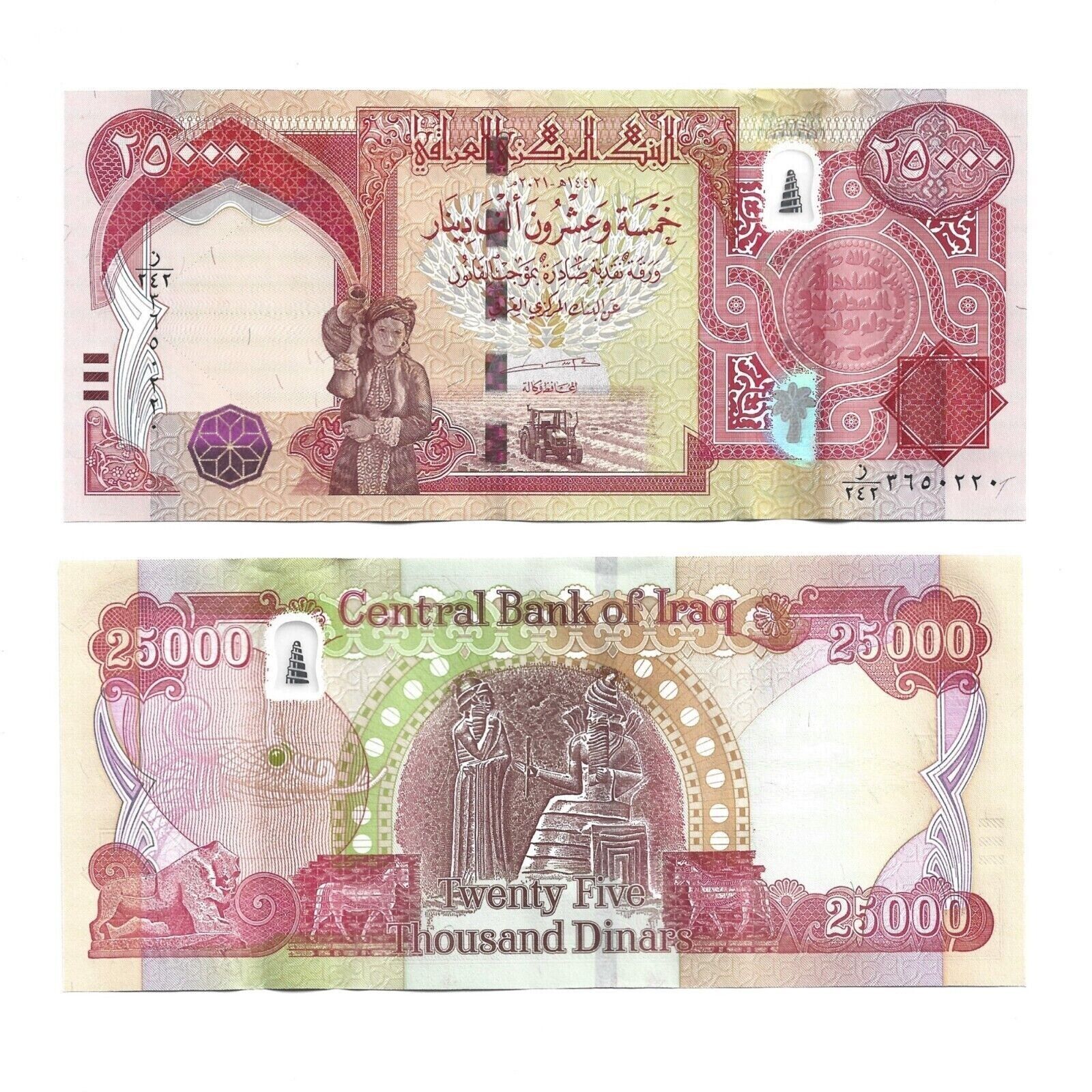 Iraqi Dinar 25K 50K IQD 25000 50000 Set of 2 Iraq Banknotes Very Fine - worldbanknote