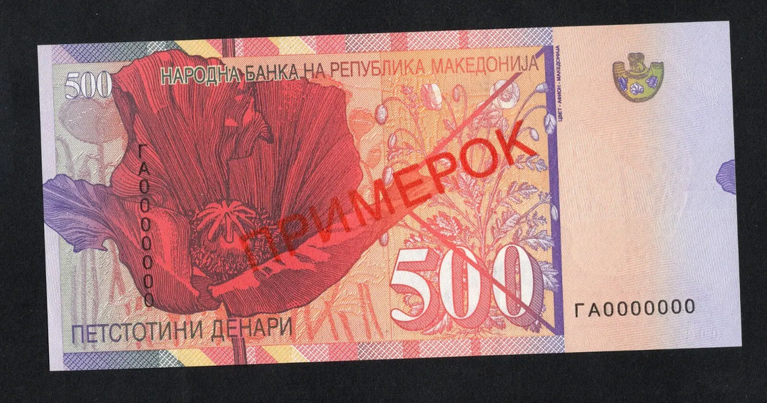 front of MACEDONIA   500 Denari UNC    SPECIMEN   /c2