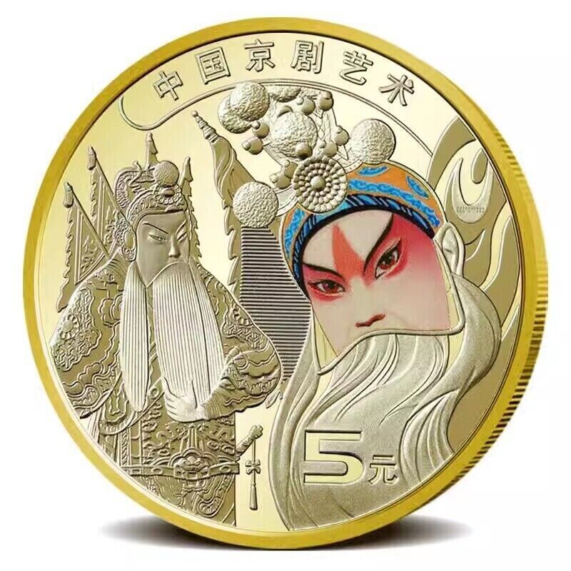 Beijing Opera 2023 China Copper 5YUAN Coin UNC - worldbanknote