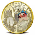 Beijing Opera 2023 China Copper 5YUAN Coin UNC - worldbanknote