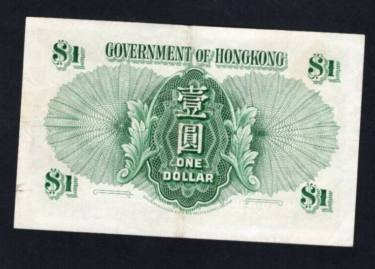 Hong Kong 0ne dolllars 1957 Fine / ref D3 - worldbanknote