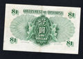 Hong Kong 0ne dolllars 1957 Fine / ref D3 - worldbanknote