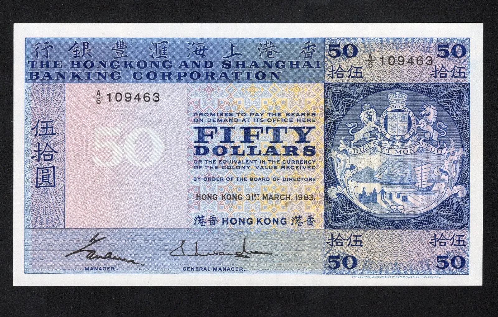 Hongkong banknotes (1936-1996)  Choose your  type  / c2