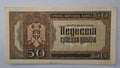 Banknote Serbia - 50 Dinara - 1-5-1942 Used / ref d1