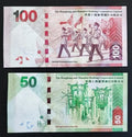 Hong Kong 50 , 100 Dollar  HSBC notes Set Uncirculated